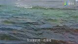世界上最诡异的海域，清澈见底没有风浪，却曾让无数人丧命！