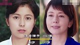 14位日本女星今昔，工藤静香“毁容式”衰老，山口百惠神仙颜值