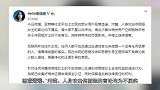 一向好脾气的佟丽娅突然发博狂怼网友，这是为何
