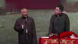 郭德纲搞笑相声，于谦也是蛮惨的，让狗给羞辱了，笑死个人咧