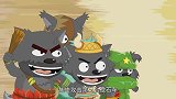 喜羊羊与灰太狼：羊村被狼攻击了，大力都被炸了，他太可怜了
