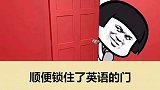 这个才是你成绩不好的原因。