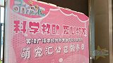 萌宠汇公益领养日特别报道来啦~快来看看领养日都有什么大事情！
