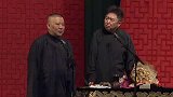 郭德纲：于谦他妈有意思，请人念经还得躺下，装死是不是啊