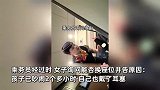 女童商务座蹦跳2小时，乘客无奈想换座遭妈妈反怼：你不生孩子吗