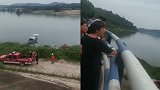 重庆1学生落水7人前往施救致8人全部失踪 目前正搜救中