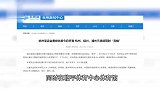 杭州亚运会男排比赛今日开赛，杭州、绍兴、湖州三场馆同时“亮相”