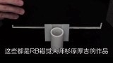 最离谱的错觉，你知道为什么嘛？