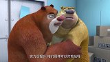 熊出没：狗熊真是皮厚啊，两人啥事也没有，不服不行啊