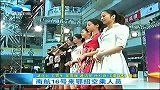 湖北新闻-20120411-南航16号来鄂招空乘人员