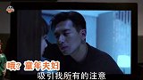 城池营垒：白敬亭为追马思纯看杨紫李现吻戏，连何以琛都没放过