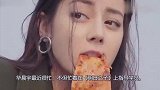 终于看到女神了华晨宇第一次见迪丽热巴，姿态放得很低
