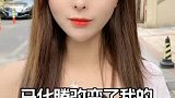 你觉得最牛的姓氏是什么？