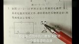 初三物理-根据电路图画实物图简单电路