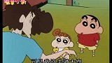 蜡笔小新：美冴摔了一跤，整栋楼都颤抖！
