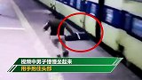 男子赶火车摔倒头卡站台缝隙 铁警神反应拖出救他一命