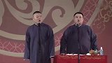 岳云鹏搞笑相声：这哑巴学的，孙越：九年是不是康复了，笑死个人