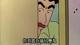 蜡笔小新：小新真的太能睡，在厕所大号都能睡着了！