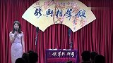 冷面笑星方清平单口相声：《谁说我跑调》，幽默搞笑笑翻全场