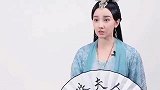 《斛珠夫人》女配颜值太高缇兰比海市更美，异域穿搭十分养眼