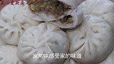 蒸包子万万不可直接开火蒸，记住2个要点，松软不塌陷，比肉还香