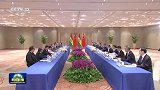 习近平会见玻利维亚总统
