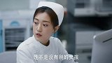 小美猜中了罗玥的心思