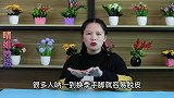 一到换季手脚就脱皮？教你一招，轻松解决脱皮烦恼