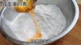 传统老式酥皮月饼，酥到掉渣，儿时的味道