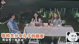 儿子反感张柏芝找男友，老大不喜欢妈妈男朋友，老二禁止妈妈恋爱