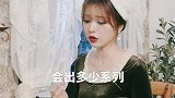 拒绝我时，妈妈总有一万种理由