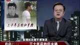 传奇：乞丐乞讨30年，小伙帮他寻找家人，竟都是大富豪