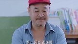 老汉为了显示自己的文化，毛遂自荐读书，太搞笑了。