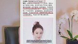 知情人曝赵丽颖产后落一身病，正在调养身体，欲借白玉兰奖复出