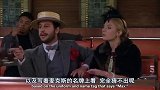 【破产姐妹】教你如何对付人上人