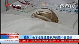 七岁女孩药酒当饮料误服半斤中毒