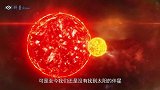 复仇星每2600万年光临地球一次，每一次都可能毁灭地球