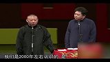 于谦：我这主演真的不好演啊！