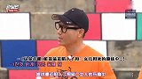 RM：刘在石至理名言，神不会什么都给你也不会什么都不给