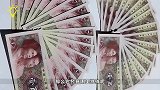 这样的“1毛纸币”，单张价值可达600元，看看你家有吗？