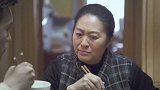 儿子放弃北京好工作下乡，说着好照顾母亲，母亲却知道他的心思