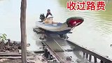 河中设置路障，居然收过路费