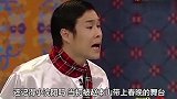 从被赵本山一手捧红，到如今师徒彻底决裂，妻子沈春阳说出真相