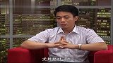 影响力对话-20131016-梁光强