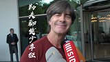 差点没了命！勒夫首谈举铁受伤：胸骨被砸折+动脉大出血