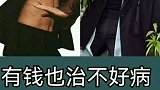 护航高考2021 明星明星娱乐圈八卦 关注我持续更新