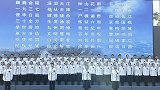 继往开来，永志不忘！国家公祭日：83位南京中学生朗诵和平宣言