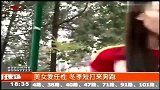 跑步-14年-成都多名足球宝贝热辣跑 女神约跑“美丽冻人-新闻