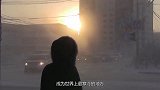 生活在零下50度的雅库特人，他们都在吃些什么？看着十分过瘾！