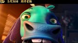 《钟馗》合家欢国漫定档530